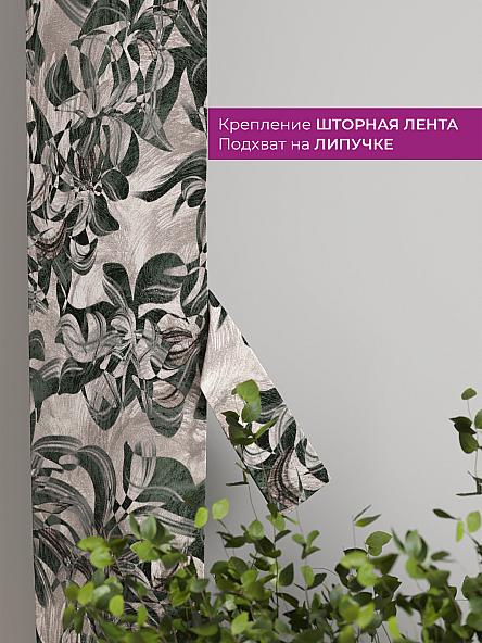 Декоративные подхваты Флауа - 465 - фото 3