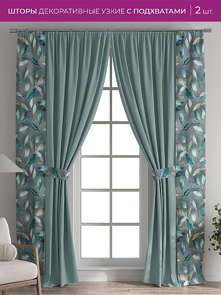 Декоративные подхваты Флауа - 467