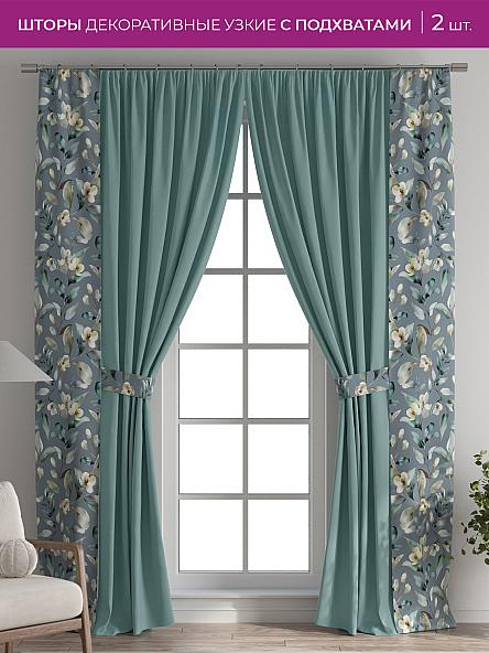 Декоративные подхваты Флауа - 468