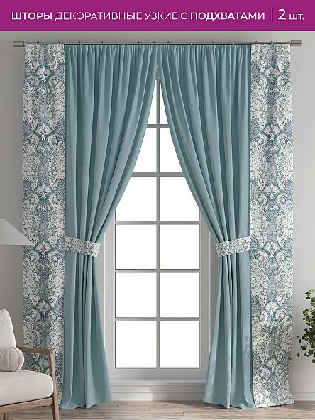 Декоративные подхваты Флауа - 480