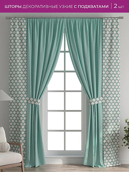 Декоративные подхваты Флауа - 481