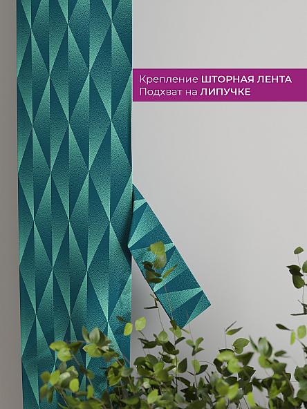 Декоративные подхваты Флауа - 484 - фото 3