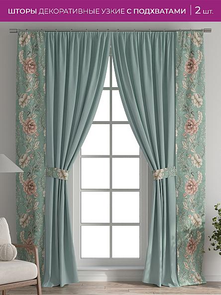 Декоративные подхваты Флауа - 486