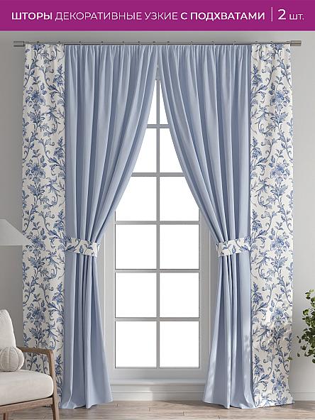 Декоративные подхваты Флауа - 493