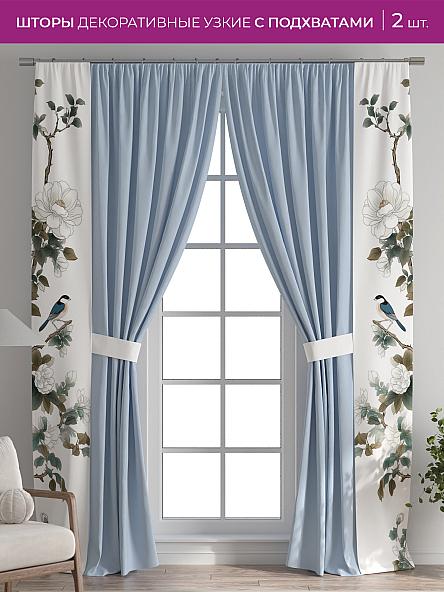 Декоративные подхваты Флауа - 494