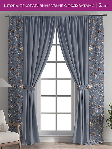 Декоративные подхваты Флауа - 505