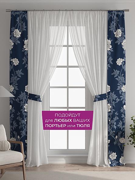 Декоративные подхваты Флауа - 506 - фото 4