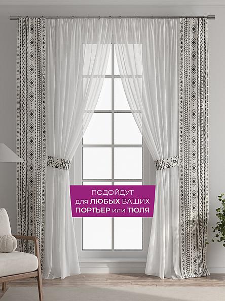 Декоративные подхваты Флауа - 532 - фото 4