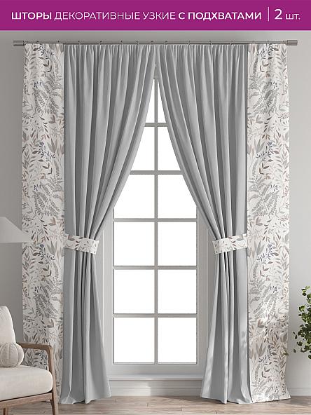 Декоративные подхваты Флауа - 535