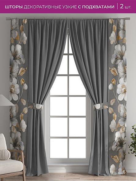 Декоративные подхваты Флауа - 536