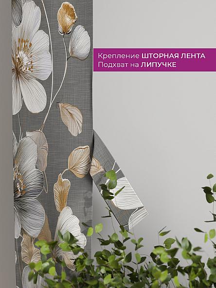 Декоративные подхваты Флауа - 536 - фото 3