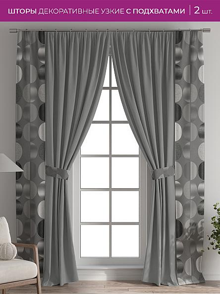 Декоративные подхваты Флауа - 544