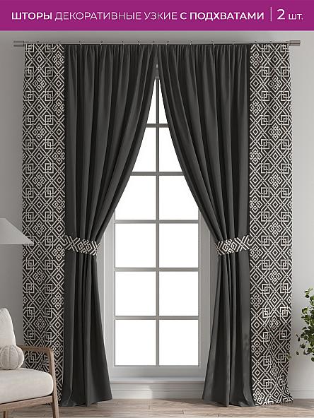 Декоративные подхваты Флауа - 547