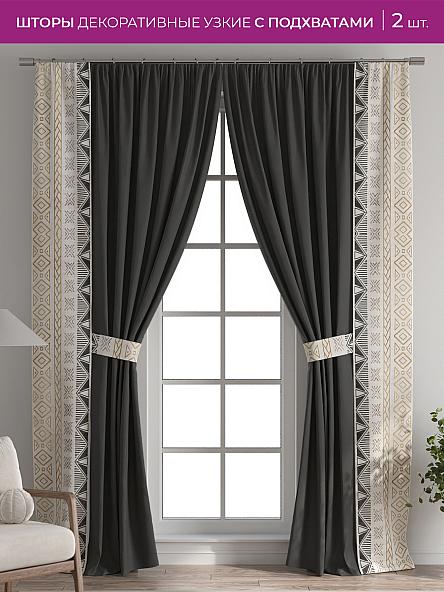 Декоративные подхваты Флауа - 548