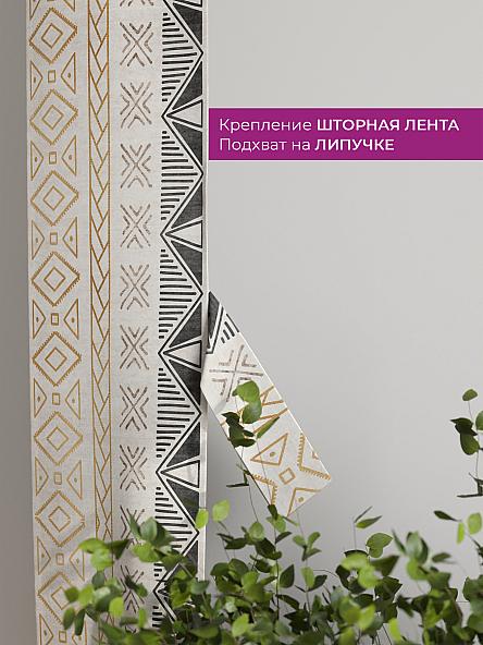 Декоративные подхваты Флауа - 548 - фото 3