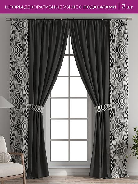 Декоративные подхваты Флауа - 549