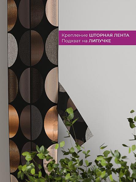 Декоративные подхваты Флауа - 551 - фото 3