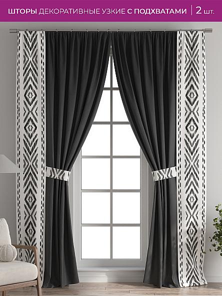 Декоративные подхваты Флауа - 553