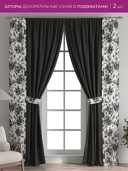 Декоративные подхваты Флауа - 556