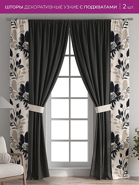 Декоративные подхваты Флауа - 559