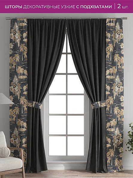 Декоративные подхваты Флауа - 562