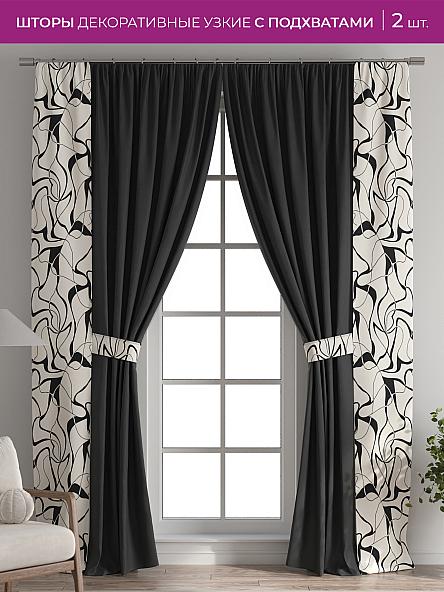 Декоративные подхваты Флауа - 564