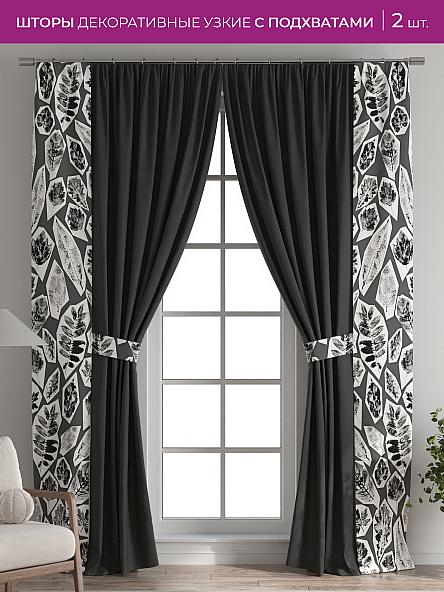 Декоративные подхваты Флауа - 566