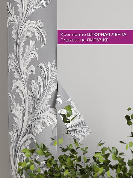 Декоративные подхваты Флауа - 568 - фото 3