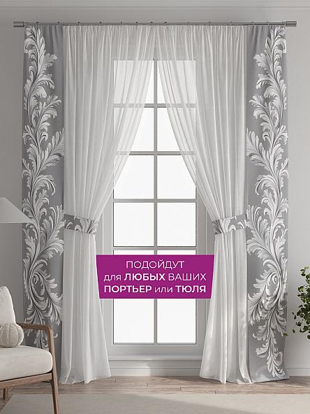 Декоративные подхваты Флауа - 568 - фото 4