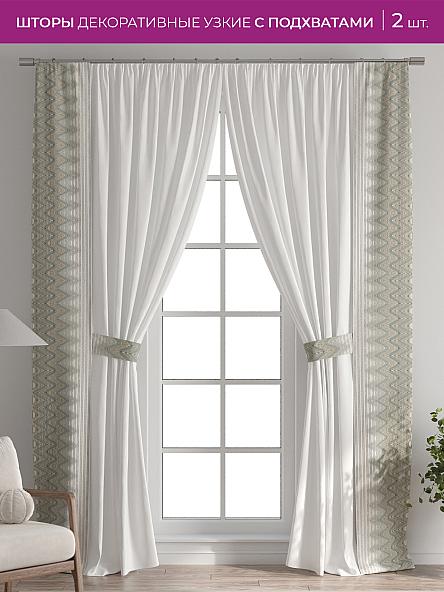 Декоративные подхваты Флауа - 571