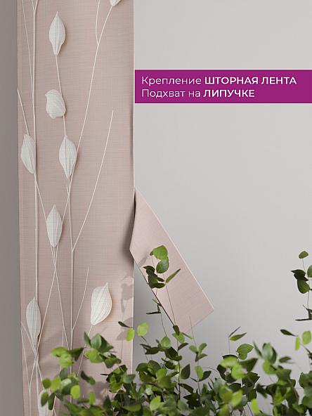 Декоративные подхваты Флауа - 573 - фото 3