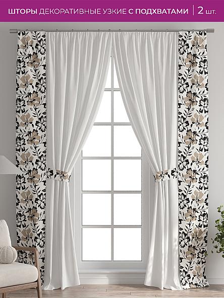 Декоративные подхваты Флауа - 575