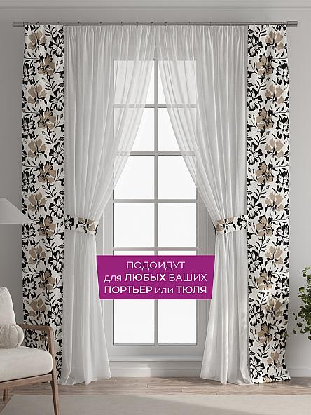 Декоративные подхваты Флауа - 575 - фото 4