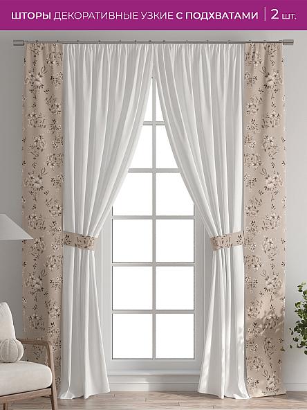 Декоративные подхваты Флауа - 579