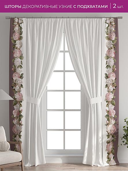 Декоративные подхваты Флауа - 584