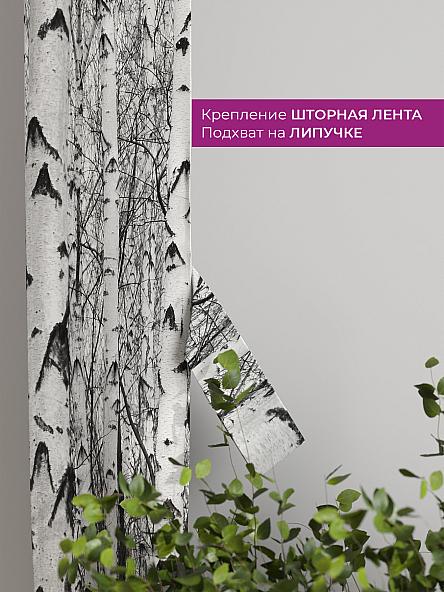 Декоративные подхваты Флауа - 587 - фото 3