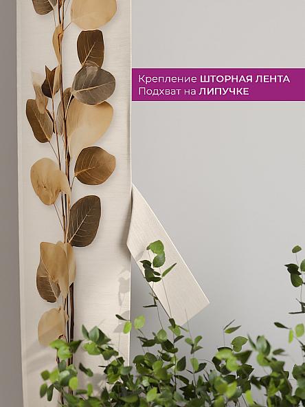 Декоративные подхваты Флауа - 602 - фото 3