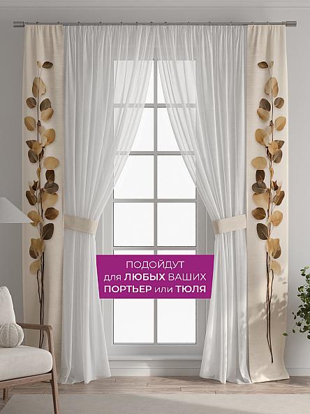 Декоративные подхваты Флауа - 602 - фото 4