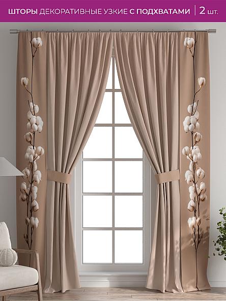 Декоративные подхваты Флауа - 627