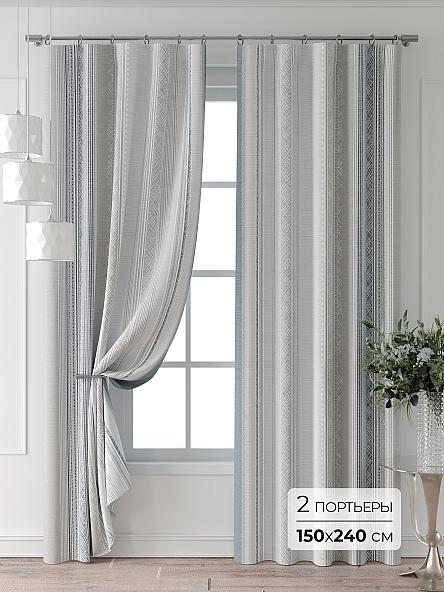 Комплект штор Колтери - 223 - 240 см