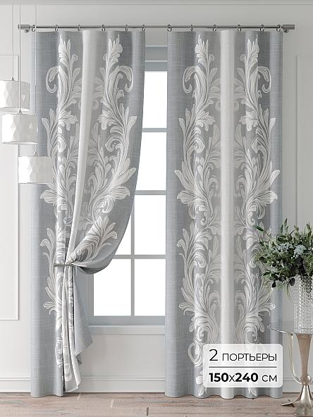 Комплект штор Колтери - 224 - 240 см
