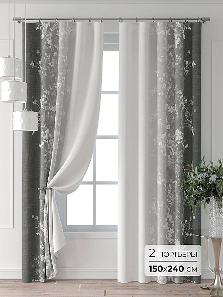 Комплект штор Колтери - 228 - 240 см
