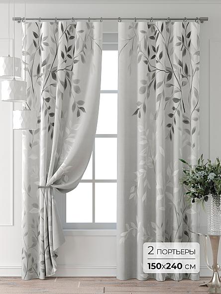 Комплект штор Колтери - 231 - 240 см