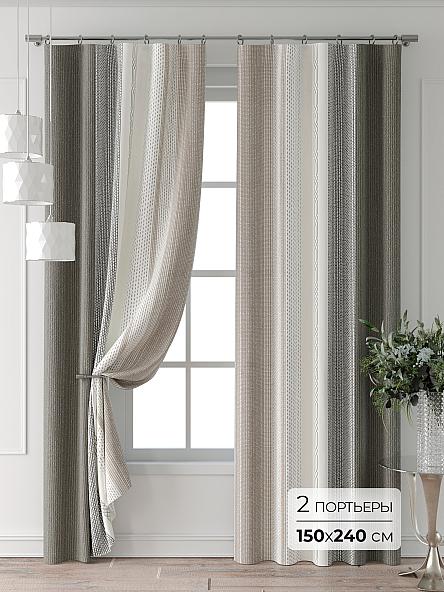 Комплект штор Колтери - 233 - 240 см