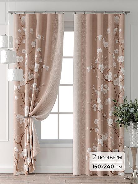 Комплект штор Колтери - 234 - 240 см