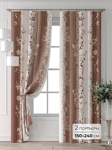 Комплект штор Колтери - 235 - 240 см