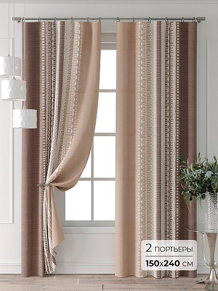 Комплект штор Колтери - 239 - 240 см
