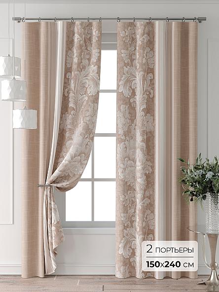 Комплект штор Колтери - 243 - 240 см