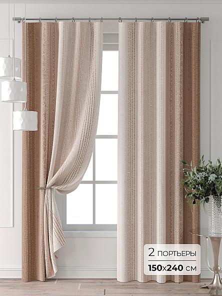 Комплект штор Колтери - 244 - 240 см