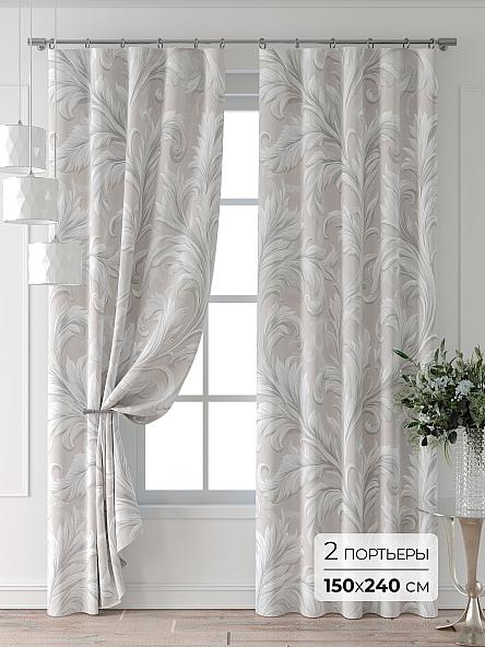 Комплект штор Колтери - 263 - 240 см